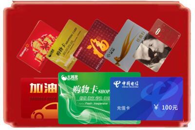 宜春高安市烟酒回收充值卡.jpg